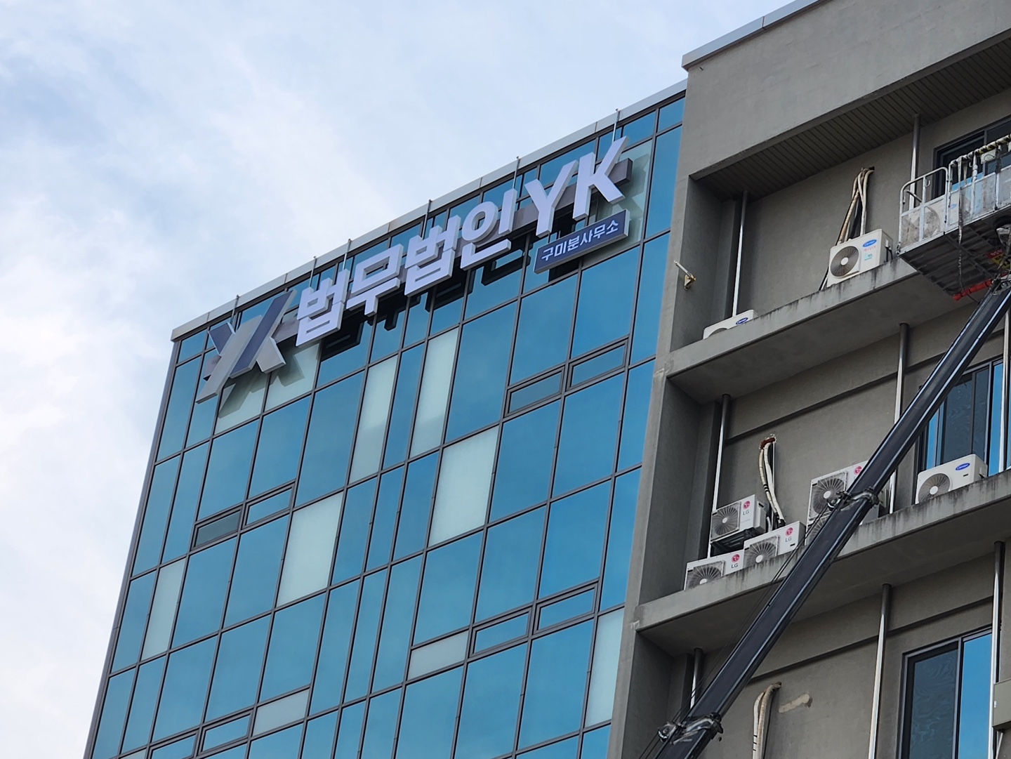 구미 분사무소 사무실 사진 1